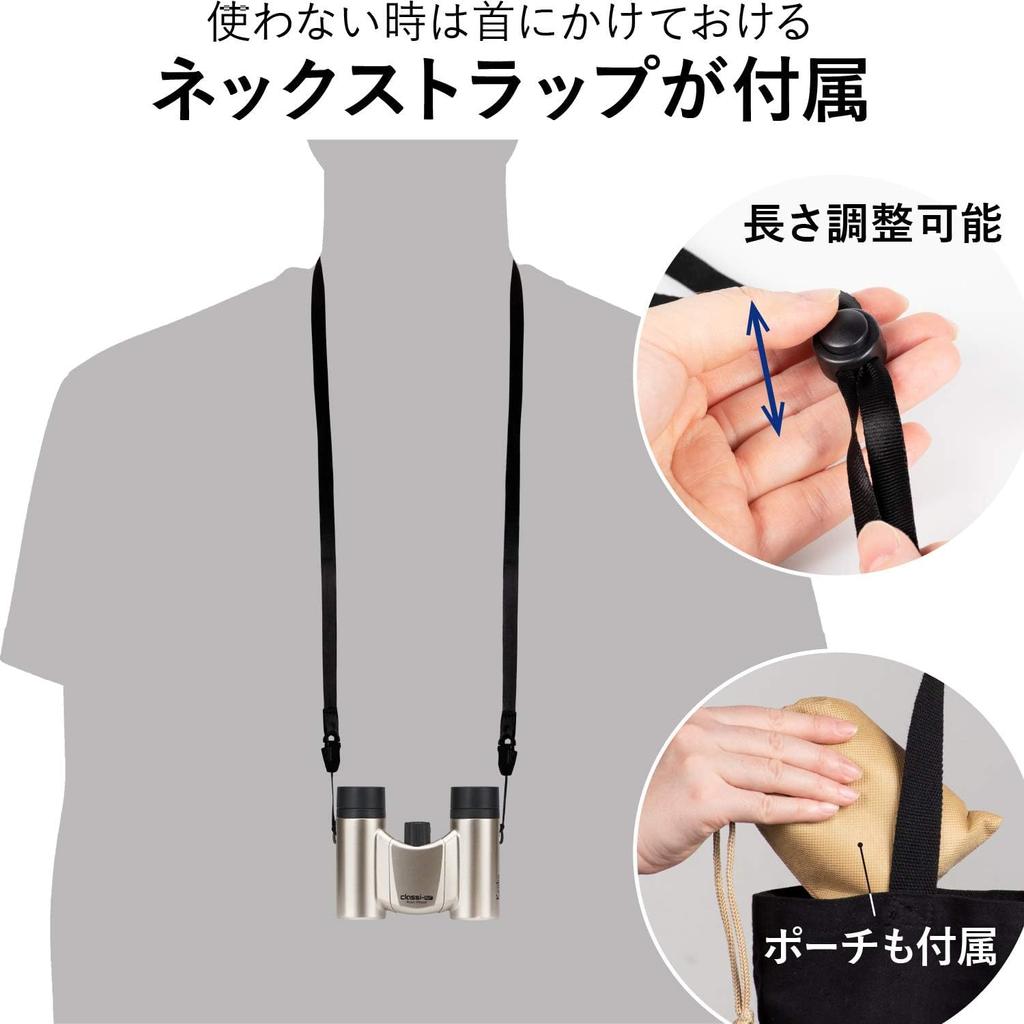 Kenko Binoculars for Concerts 10x21DH Roof Prism Type 10x 21 Caliber Ultra Light Compact Gold 021422 Classi-air Multi-Coating