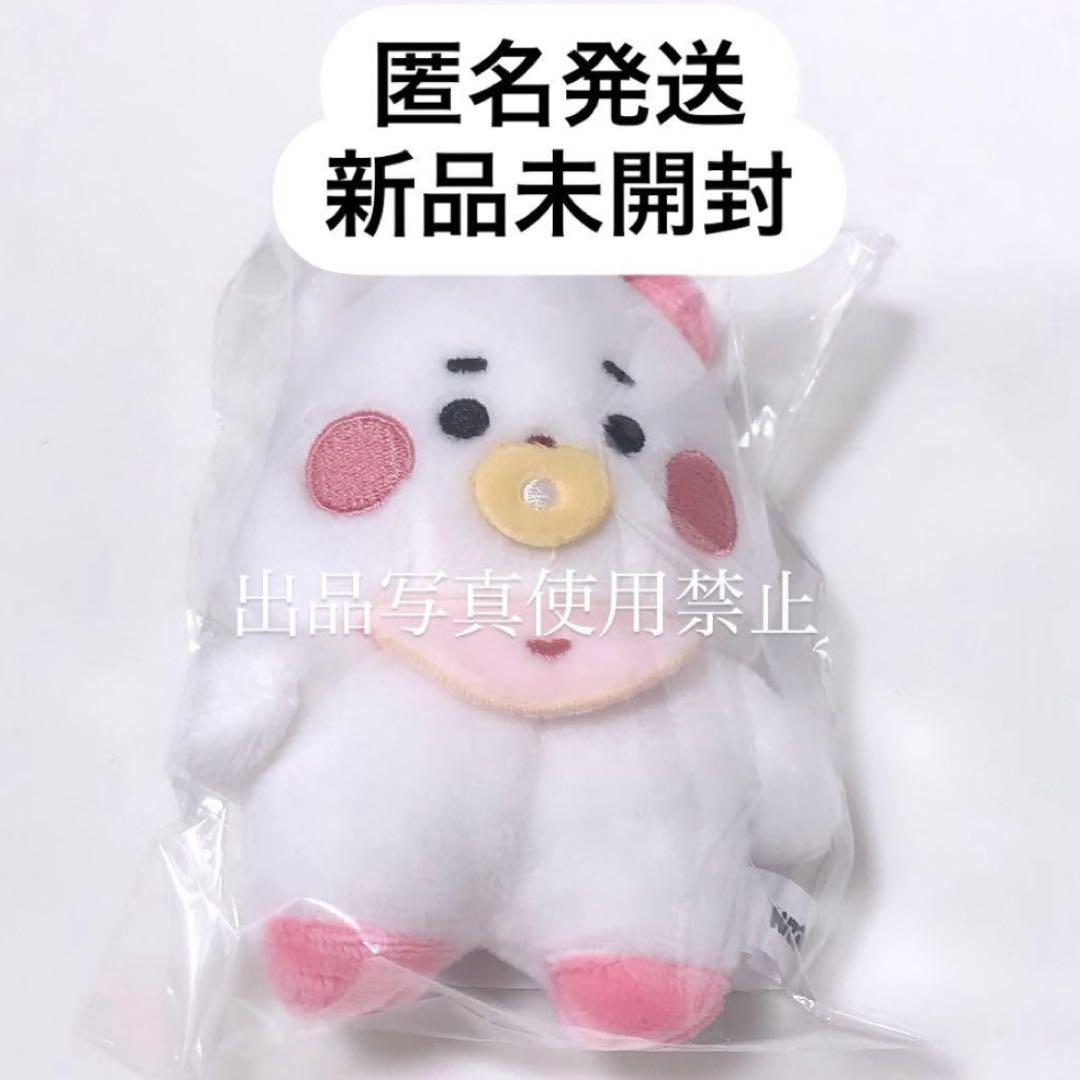 

[Б/У] Задний брелок NiziU Lima, NiziU, NIZOO, Lanue