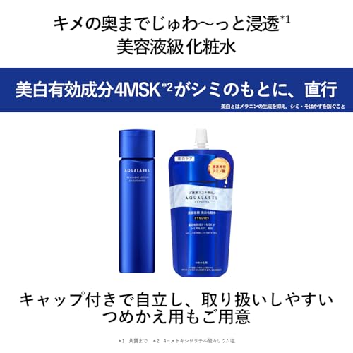 Aqua Label Treatment Lotion (Brightening) Moisturizing 150mL Refill CICA 4MSK Whitening Care Quasi-Drug Released February 2024