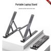 Lenovo ThinkPad Portable Aluminum Laptop Stand