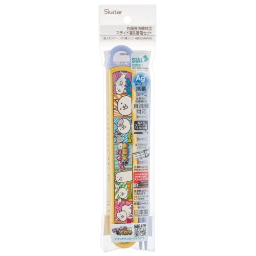 Skater Chopsticks 16.5cm Chopstick Box Set Nyanko Great War 23 For Children Antibacterial Made in Japan ABS2AMAG-A