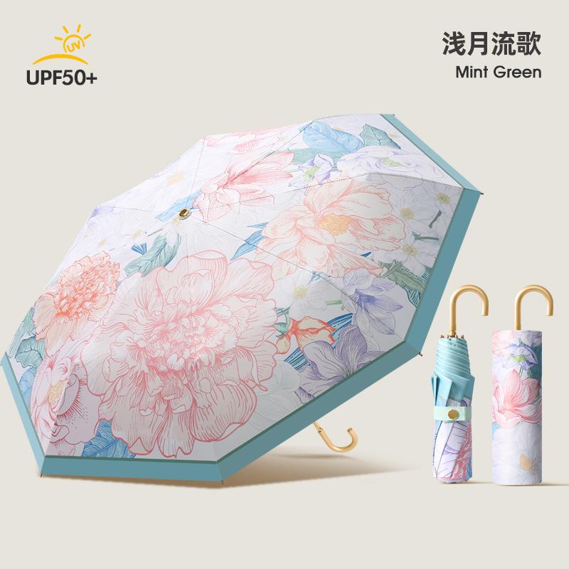 High value three-fold 8-bone small gold hook colored glue fabric sunscreen and UV protection folding parasol can be