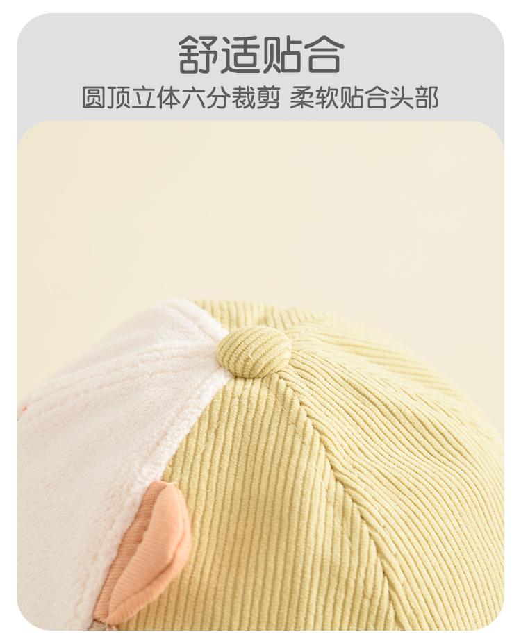 Children's Baseball Cap