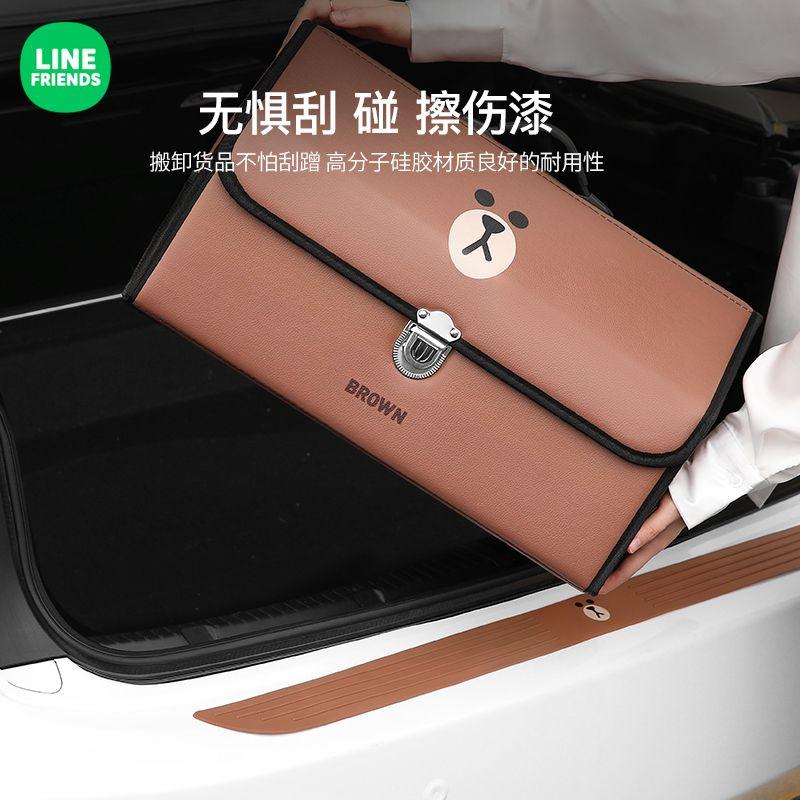 Anti-Collision Strips, Door Anti-Collision Stickers, Car Anti-Collision Stickers, Car Trunk Protection Strips, Anti-Collision and Anti-Scratch Strips Sally Style (Small Size)