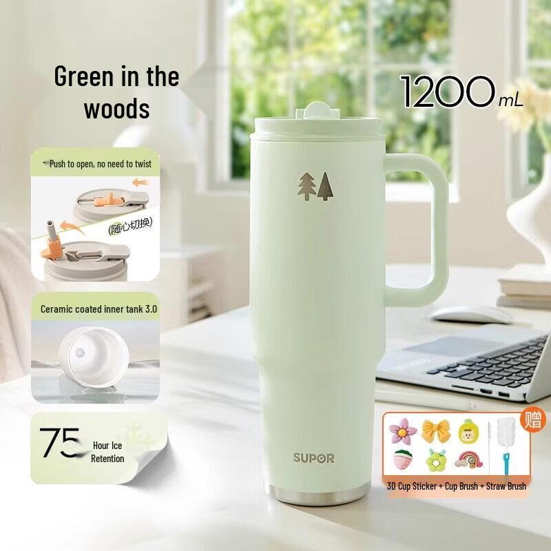 Supor Ice Master Large Capacity Insulated Straw Cup