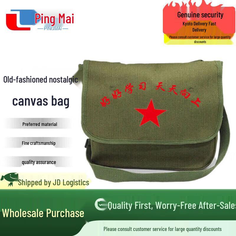 Retro Canvas Shoulder Bag