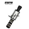 E4G16-3611091 CAMSHAFT SOLENOID VALVE VVT For Chery Tiggo2 5 7 8 Auto Parts 4G16 E4G163611091