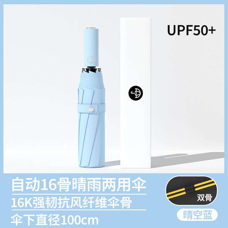 Umbrella Automatic Enlarged Thickened Logo Printable Weather and Rain Folding Sunscreen Parasol Wholesale Batch Umbrella