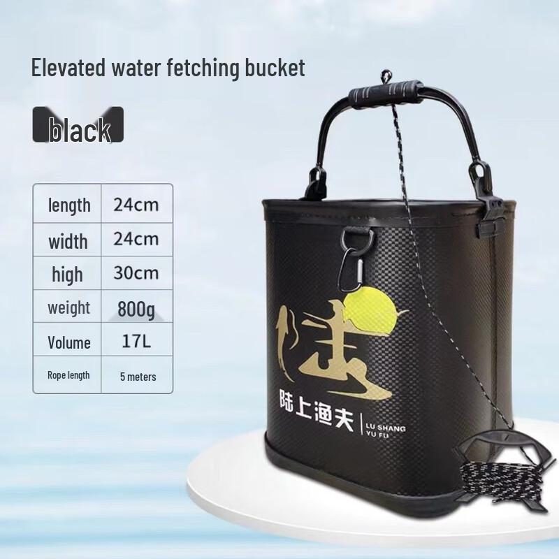 Портативное EVA ведро для рыбалки и хозяйственных нужд