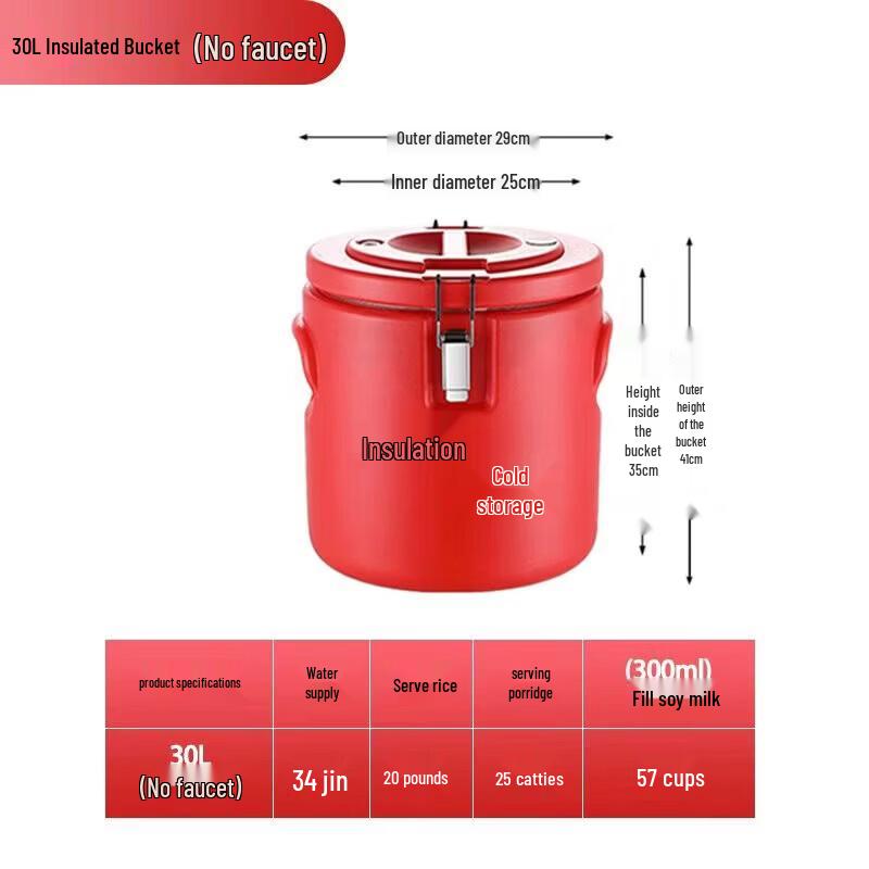 DeRuiEn 201 Stainless Steel Insulated Beverage Dispenser