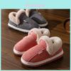Indoor House Slippers For Women Men Thick Velvet Warm Footwear Plush Home Comfort