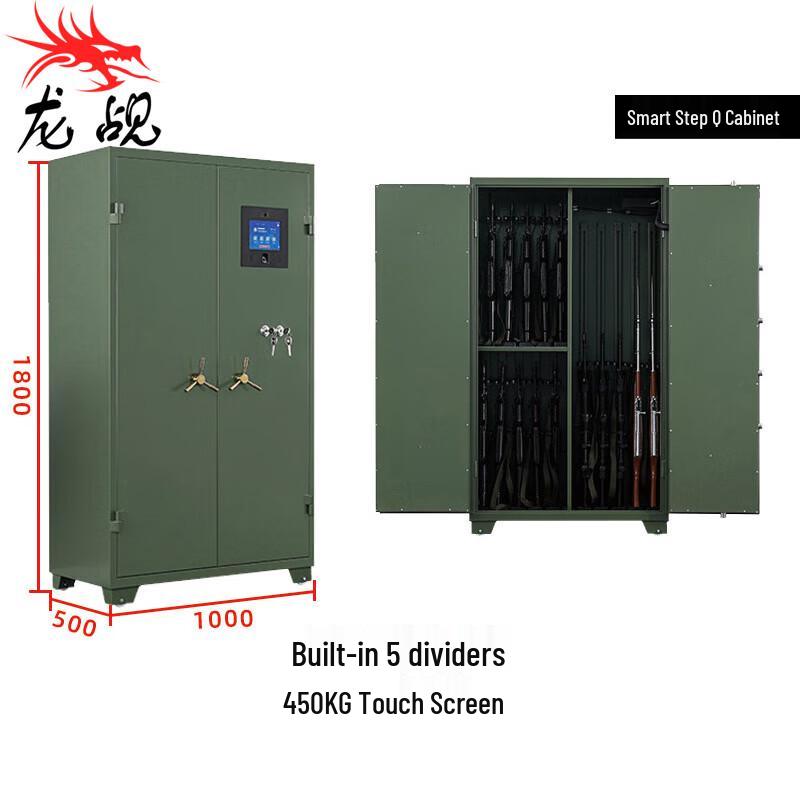 Smart All-Steel Equipment Storage Safe
