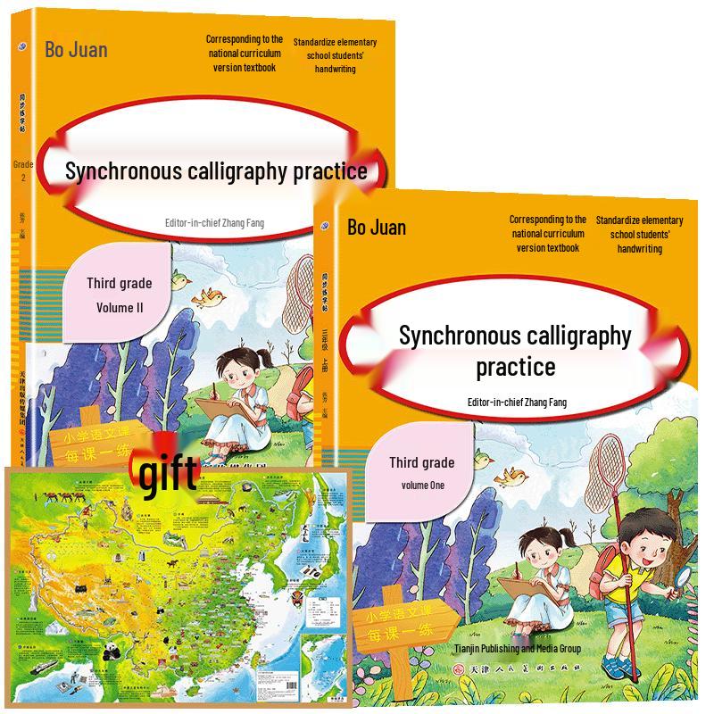 Elementary Student Educational Book Sets
