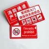 Anyi Acrylic Fire Safety Signs