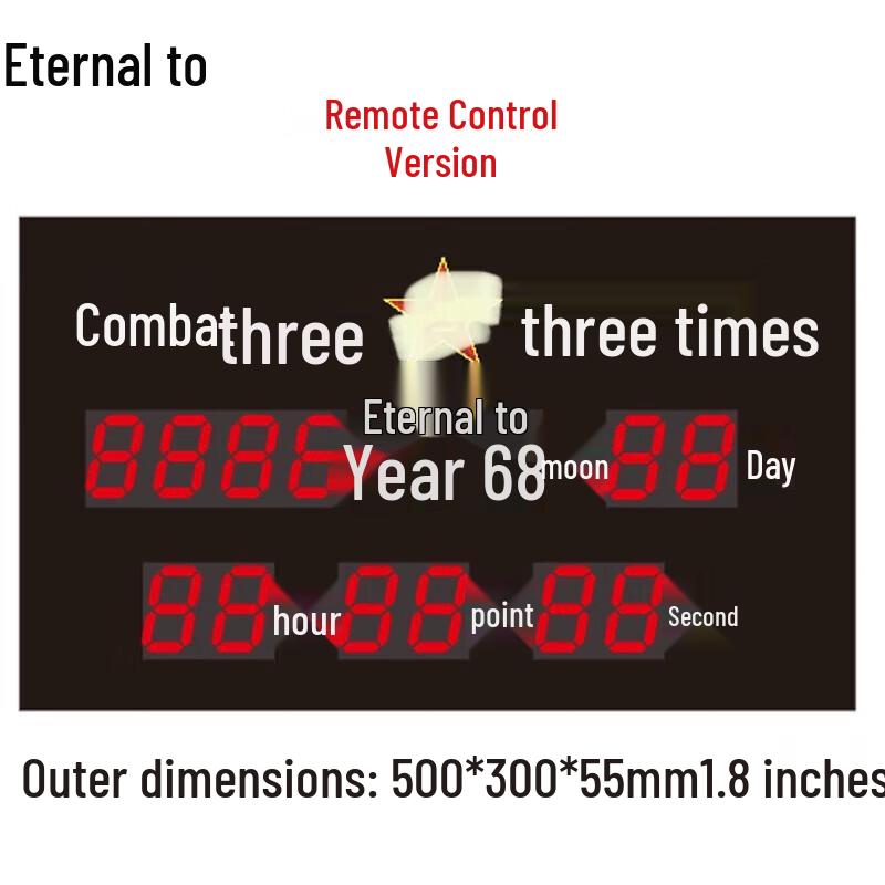 Yongzhi Military-Grade Precision Digital Clock