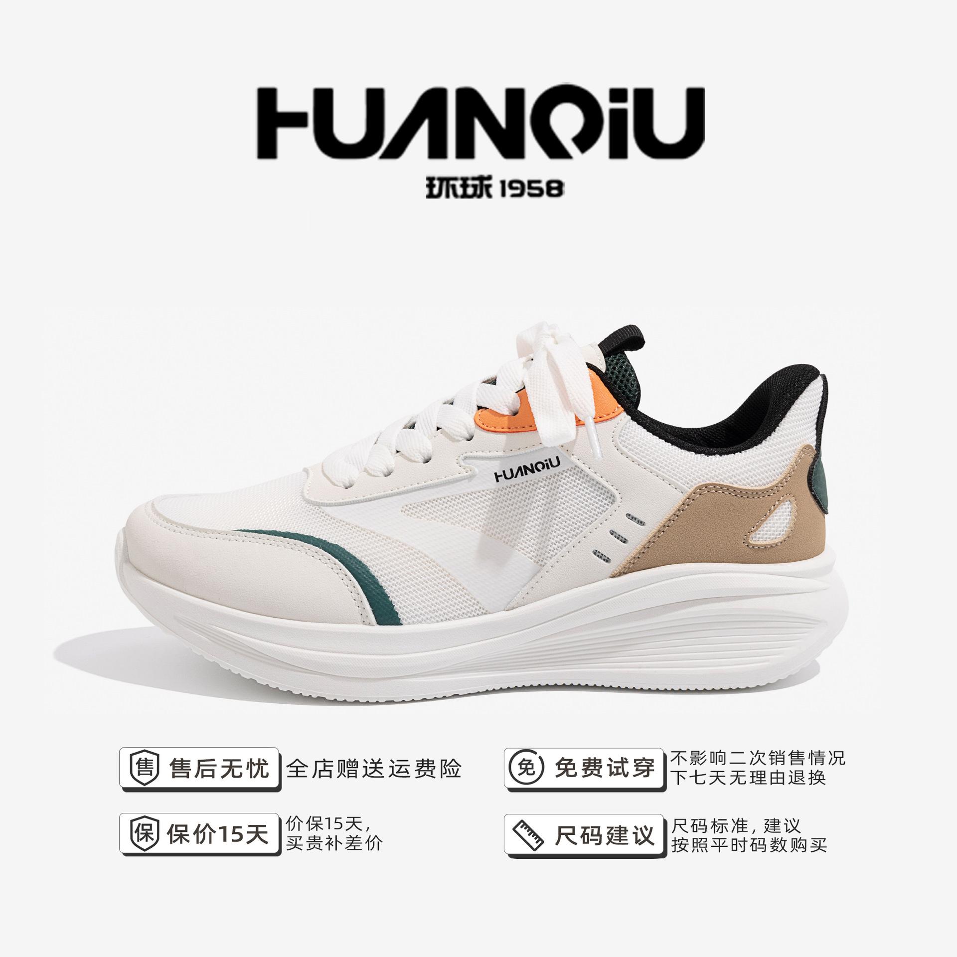 

Global ZHQ-HY380 summer mesh mesh breathable sports shoes light shock absorption running shoes soft sole soft surface men s shoes 44 чёрный