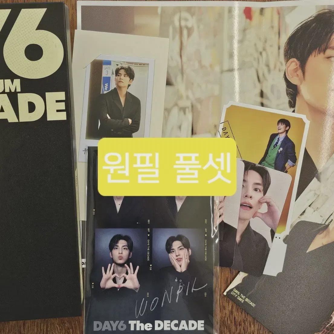 

DAY6 Вонпиль Десятилетие Полный набор