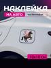 Автомобильная Наклейка 3D Привет Китти Хеллоу Китти Hello Kitty 10X10см