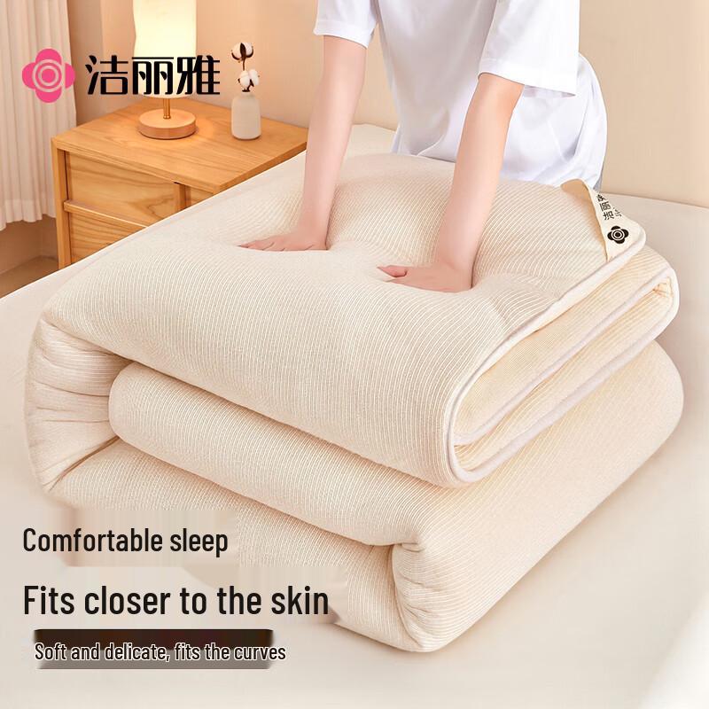 Grace 100% Xinjiang Cotton Quilt