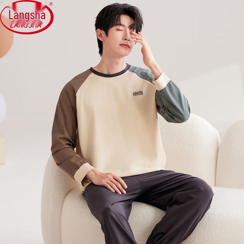 Langsha Men s Imitation Cotton Pajama Set 2XL