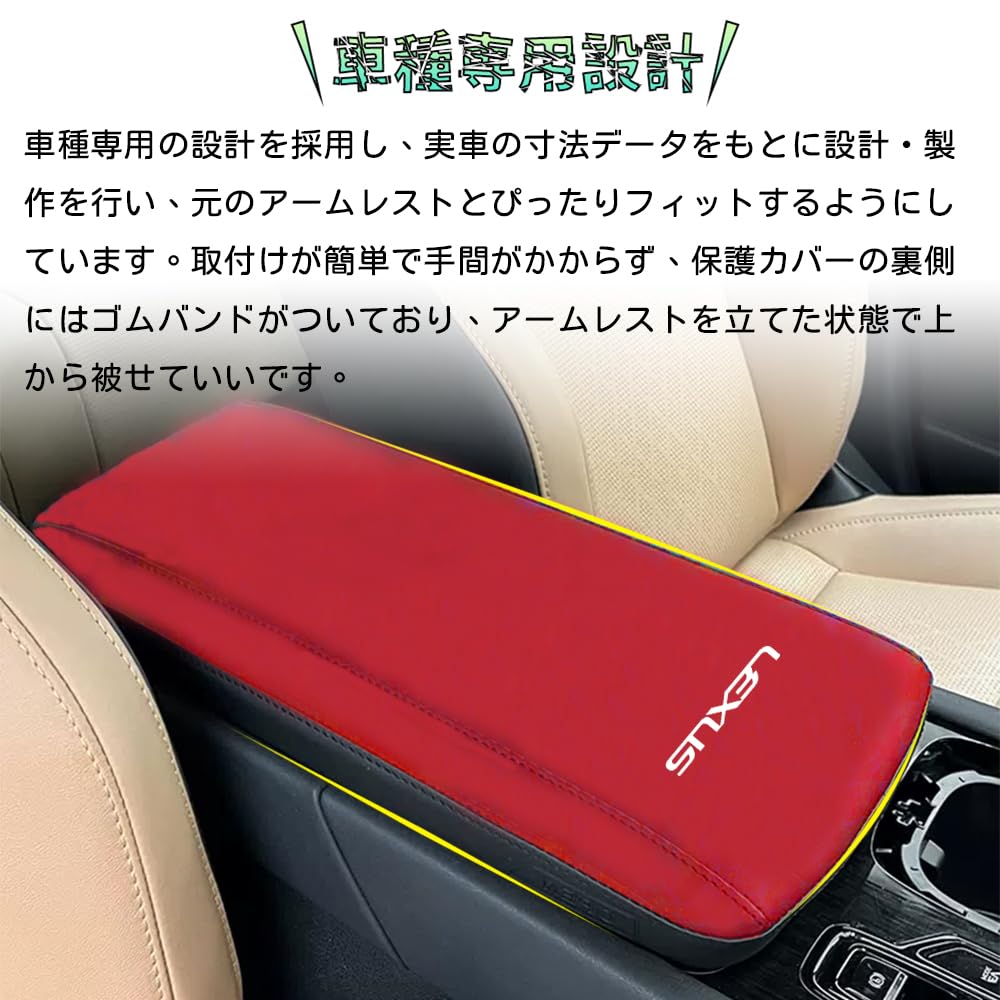 Bmolpt Armrest Cover Compatible with Lexus New RX RX500h/RX450h+/RX350 (November 2022 - Present) Console