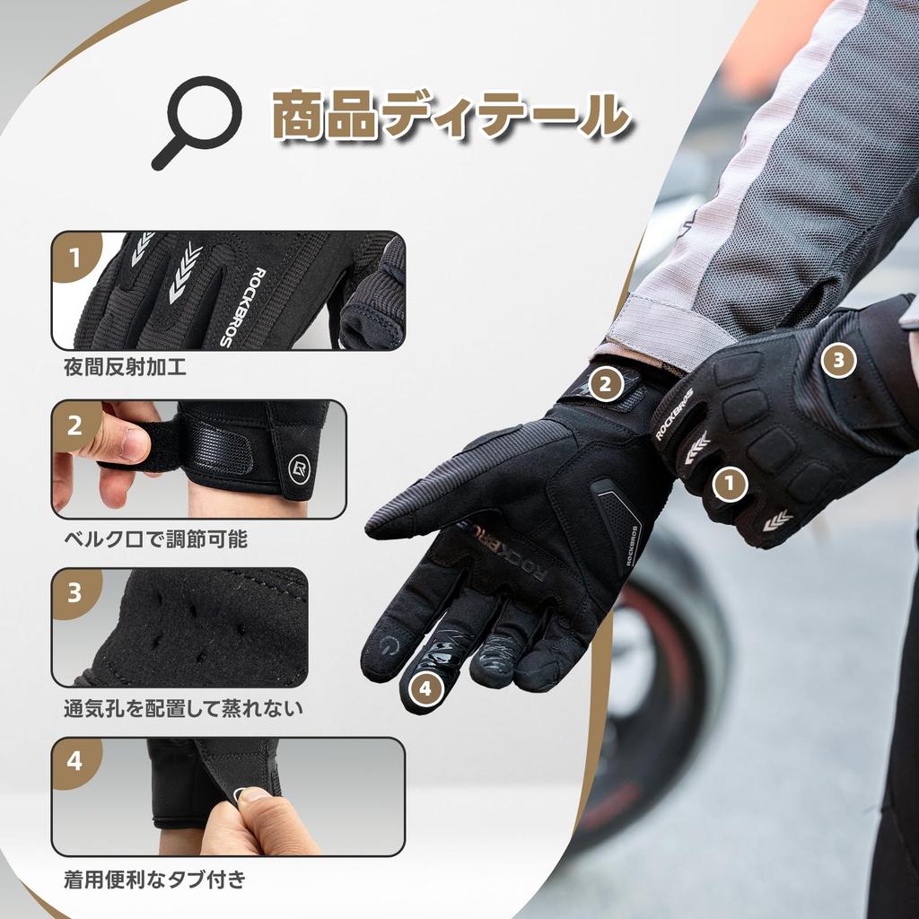 ROCKBROS Motorcycle Gloves, Spring and Summer, Bike Gloves, Protector, Smartphone Compatible, Mesh, Breathable, Shockproof,