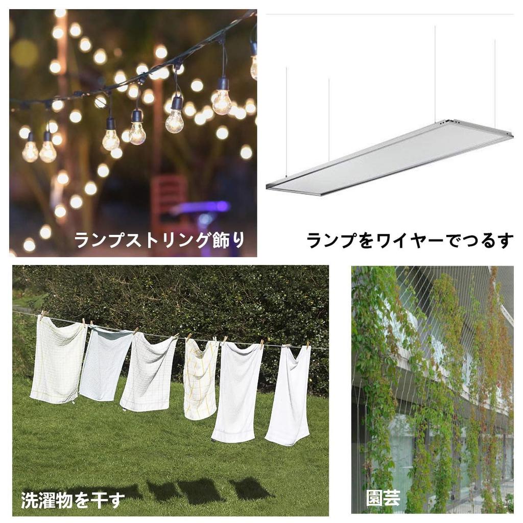 Yoimize Wire Rope, Stainless Steel Wire, Diameter 0.1 Inch (3 Mm), Length 16.9 Ft