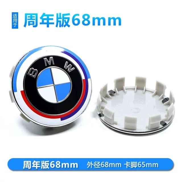 For BMW M 2026 New 68/56mm 4Pcs Wheel Center Cover Wheel Hub Center Integrated Cover Badge For BMW 50TH E36 E60 E46 E90 E39 F30 E70 F20 X5 E53 G30