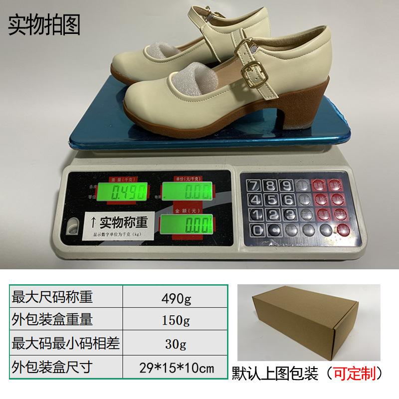 Coarse Heel Buckle Beef Tendon Sole Single Shoes Women's Shoes Sports Shoes Middle Heel Round Head Shallow Mouth Dance Shoes Comfortable Mother Shoes
