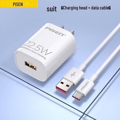 Набір дата-кабелю для швидкої зарядки PISEN 22.5W для телефонів Huawei та Honor Android