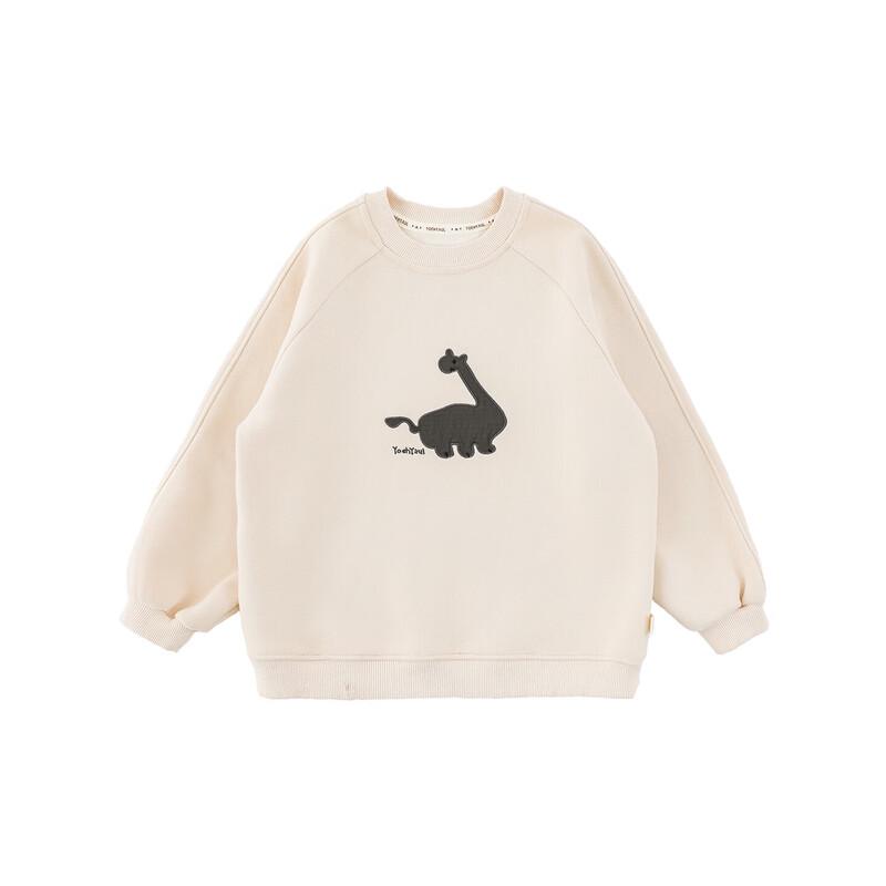 Yoyou Boys  Fleece-Lined Embroidered Hoodie 100 cm