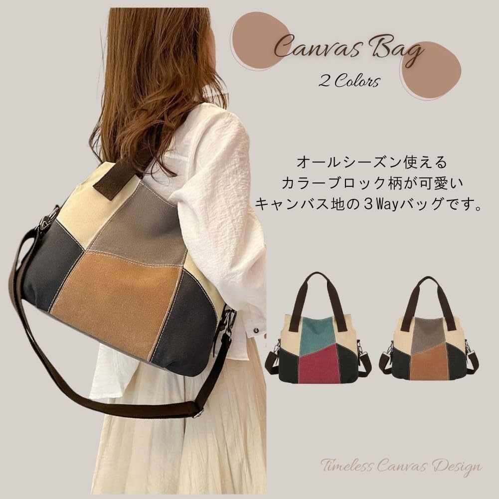 YMSTco Canvas Tote Bag, Color Block Pattern, Women's, Minimalist, Crossbody, Geometric, A4 Size, Simple Design (Brown)