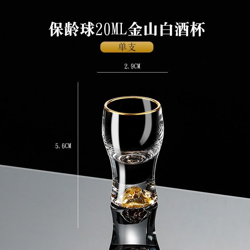 

Lead-Free Crystal Glass with Built-In 24K Gold Leaf Shot Glass for Vodka And Spirits Golden Small Wine Glasses with Jinshan Gold 15-20ml