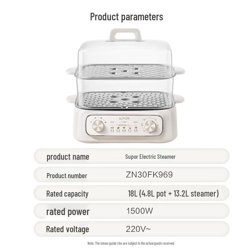 SUPOR 18L Multi-function Electric Steamer and Cooker