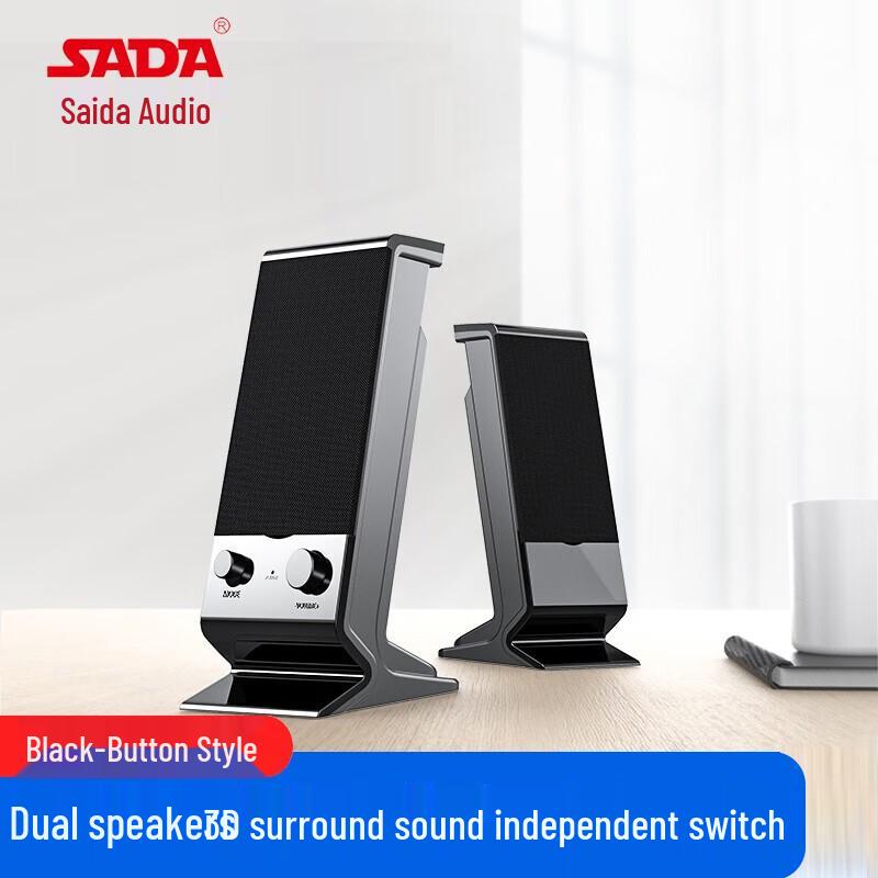 

SADA V-112 Desktop Computer Speakers