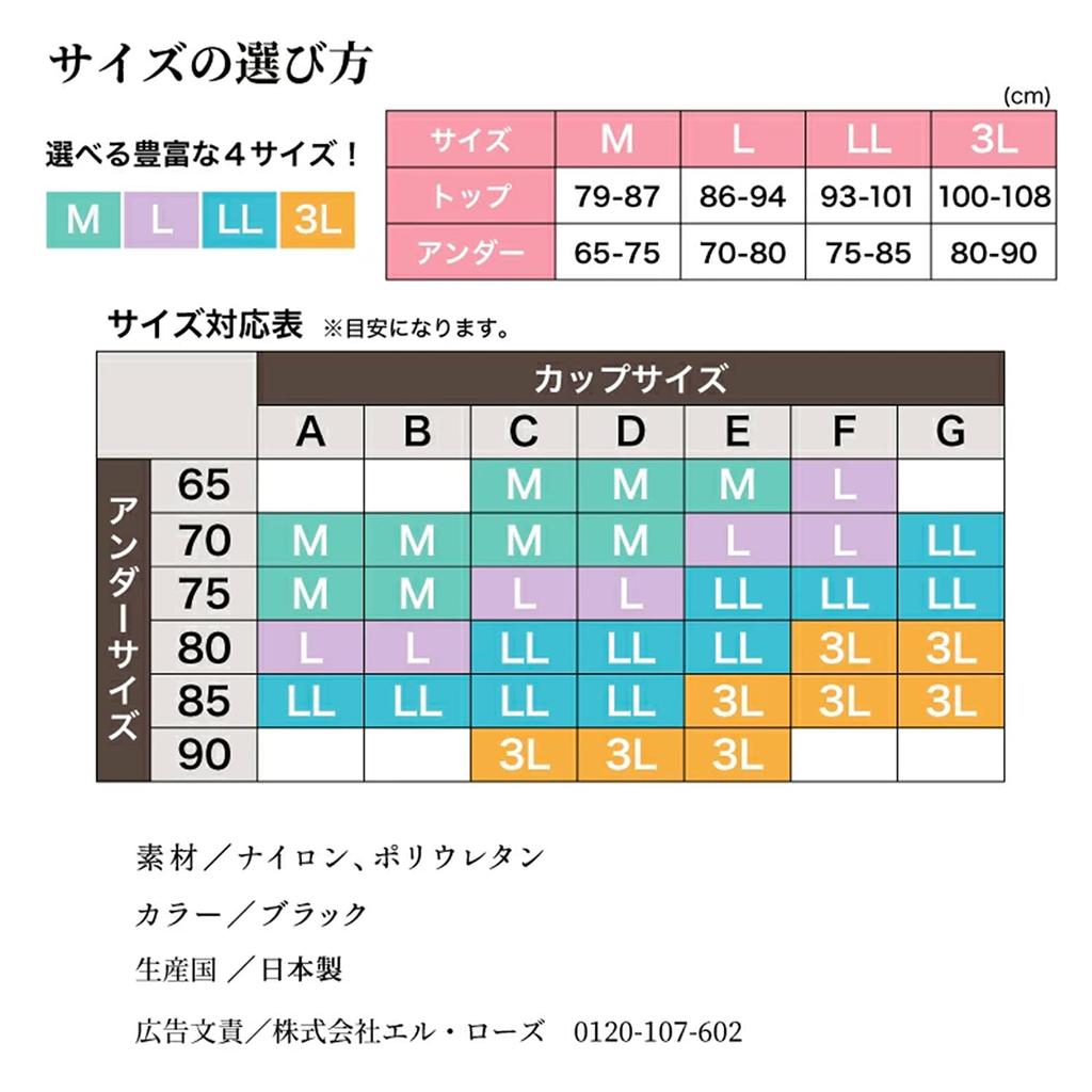 Good Night Relaxation Beauty Lacey Bra Photoelectron Fiber Night Bra Photoelectron Fiber Correction Elrose Beauty Bra Correction Underwear Heat