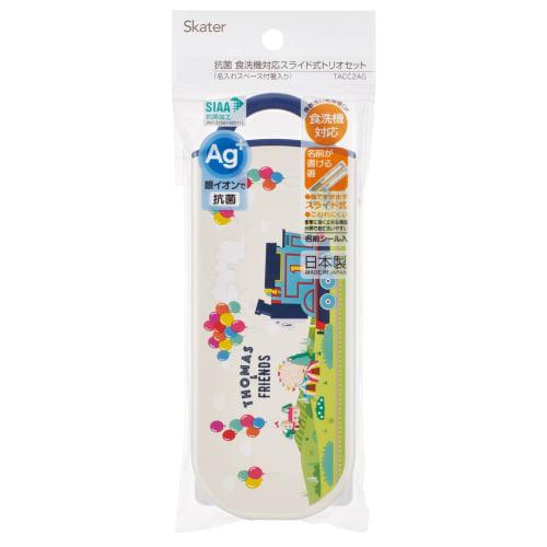 Skater Children's Cutlery Set, Thomas the Tank Engine Trio Set (TACC2AG-A), for Boys, Featuring Chopsticks, Spoon, and Fork, Made In Japan, with Slidi