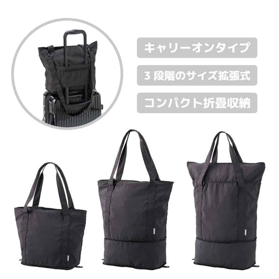 GOWELL Expandable Carry-On Bag GW-0513 Black