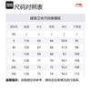 Li Ning Badfive 1 Sweatshirt Men's Phoenix Orange AWDU085-6