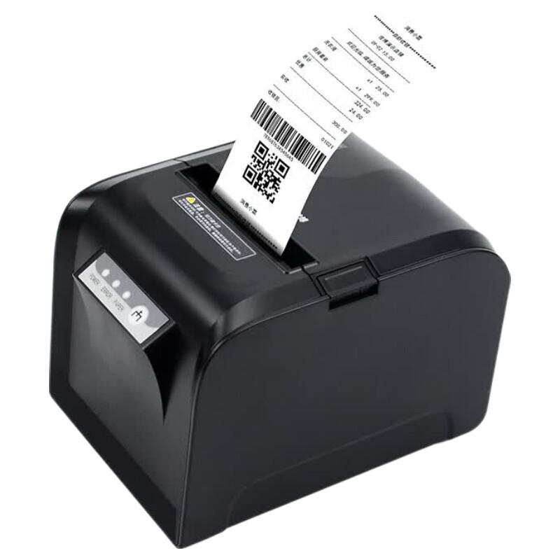 Gprinter GP-D801 80mm Thermal Receipt Printer CN plug (adapter included)