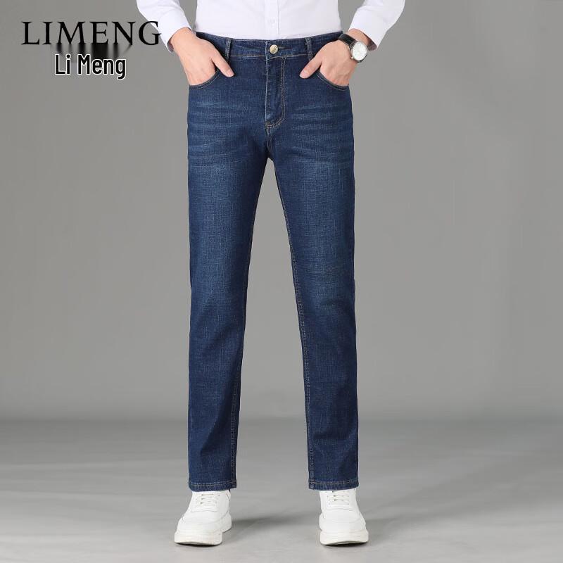 LIMENG Men's Straight-Leg Stretch Casual Jeans