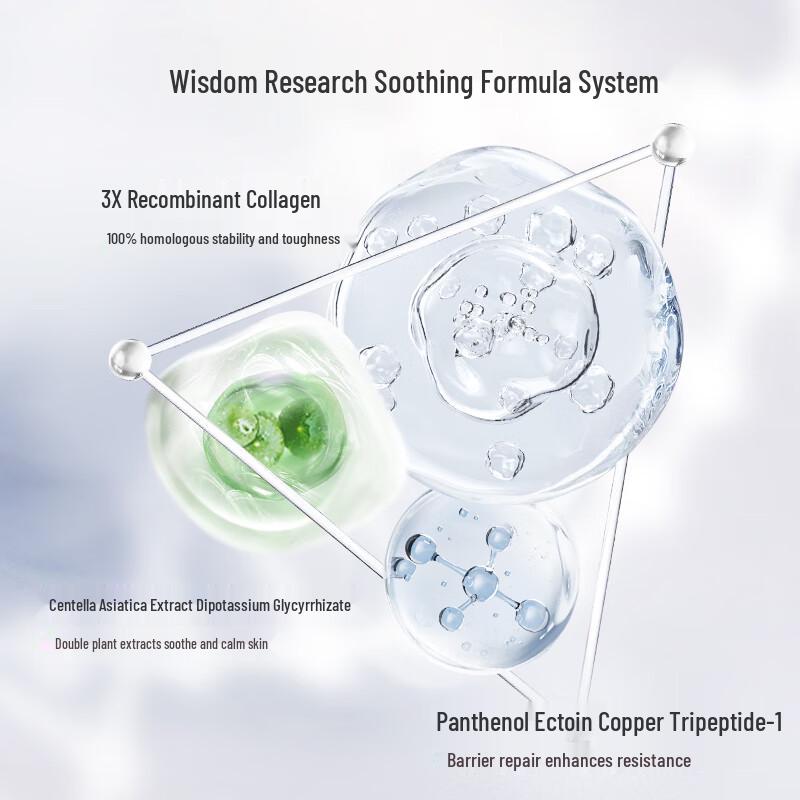 JD Jingzao Recombinant Collagen Essence Ampoule (30-Pack)