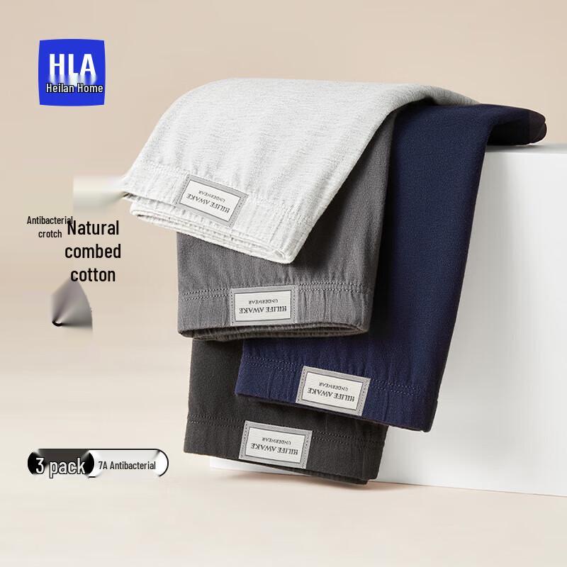 HLA Men's Business Casual 7A Antibacterial Cotton Boxer Briefs 3-Pack