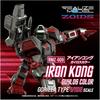 Takara Tomy T-Spark Realize Model Zoids RMZ-009 Iron Kong Gairos Color Pre-painted Plastic Kit