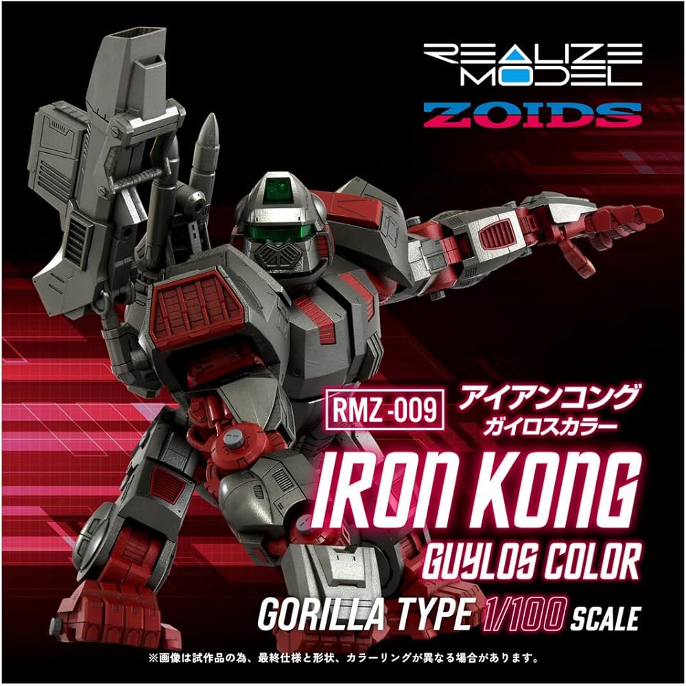 Takara Tomy T-Spark Realize Model Zoids RMZ-009 Iron Kong Gairos Color Pre-painted Plastic Kit
