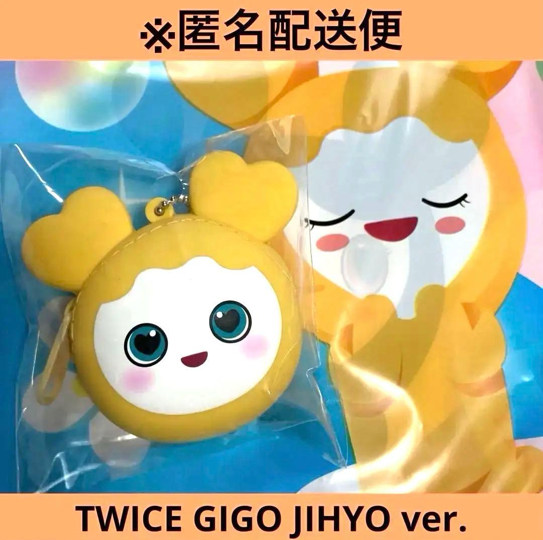 

[USED] TWICE LOVELYS Silicone Mini Wallet BABY LOVELYS Jihyo
