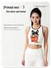 Damen Schnelltrocknendes Sporttop mit BH für Yoga, Laufen, Fitness, Tennis, Badminton - Bedrucktes Design