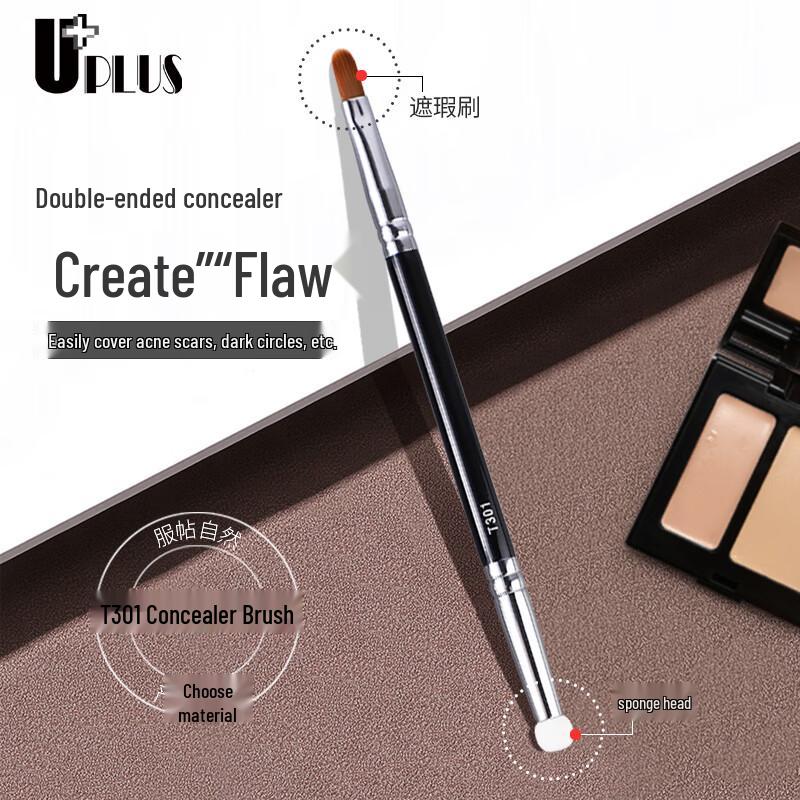 UPLUS Dual-Ended Portable Concealer Brush T301 Premium