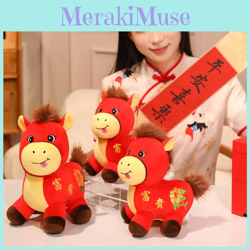 Horse Year Mascot Plush Toy With Flower Embroidery Design For Lunar New Year Gifts And Celebrations