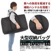 VivaSmile Large Storage Bag with Zipper, Large Capacity (Black, Size L)